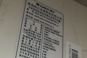 稷山格力空调维修电话是多少