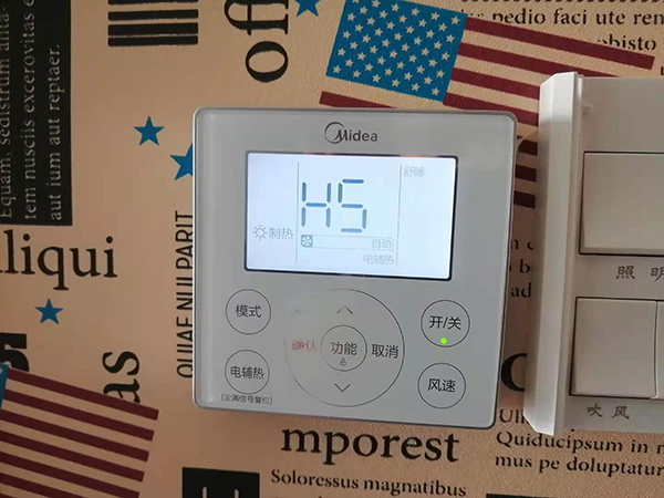 稷山美的空调维修