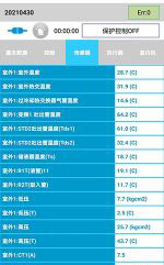 稷山中央空调维修电话是多少