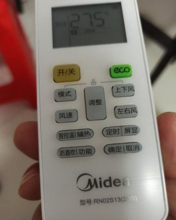 稷山空调遥控器打不开
